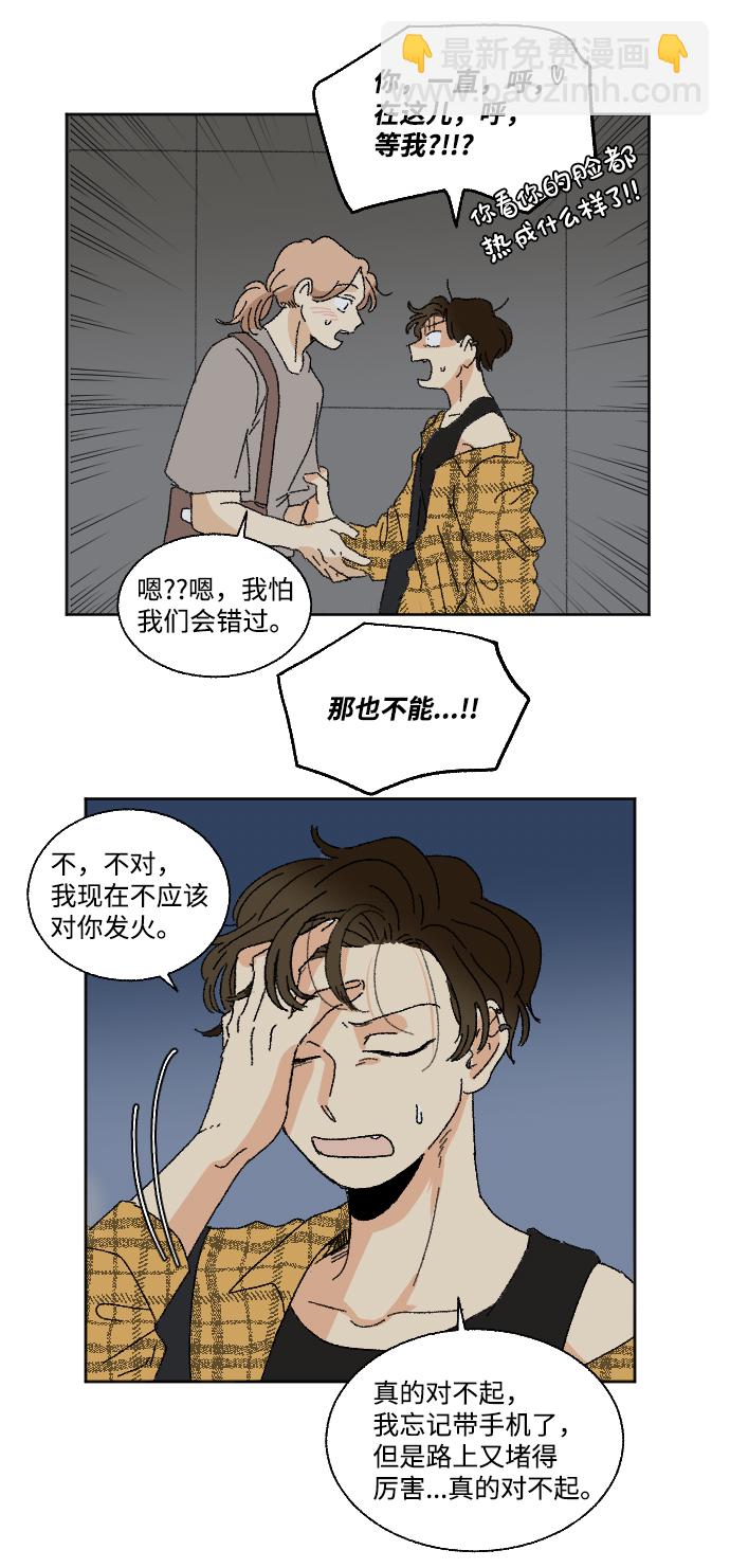 第23话42