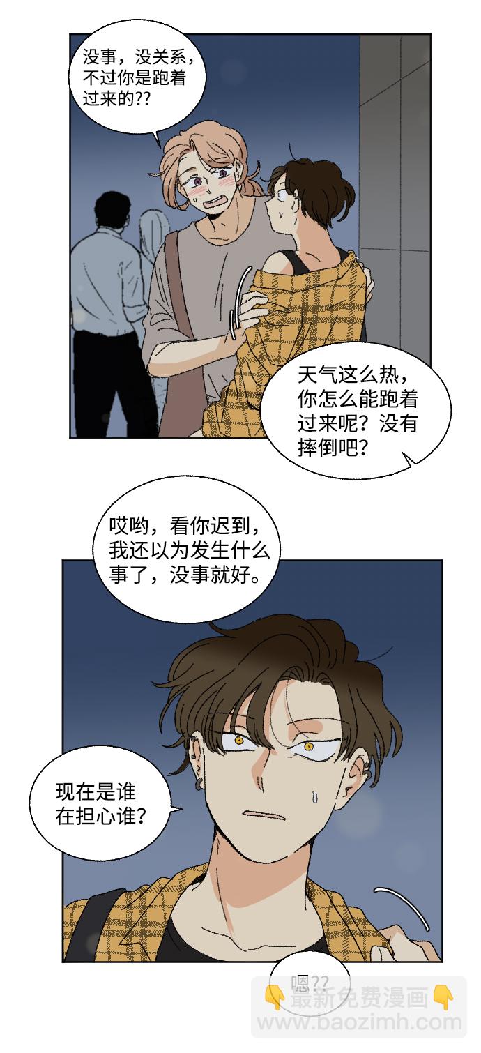 第23话43