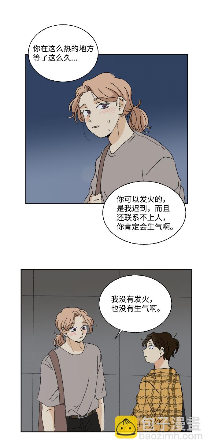 第23话44