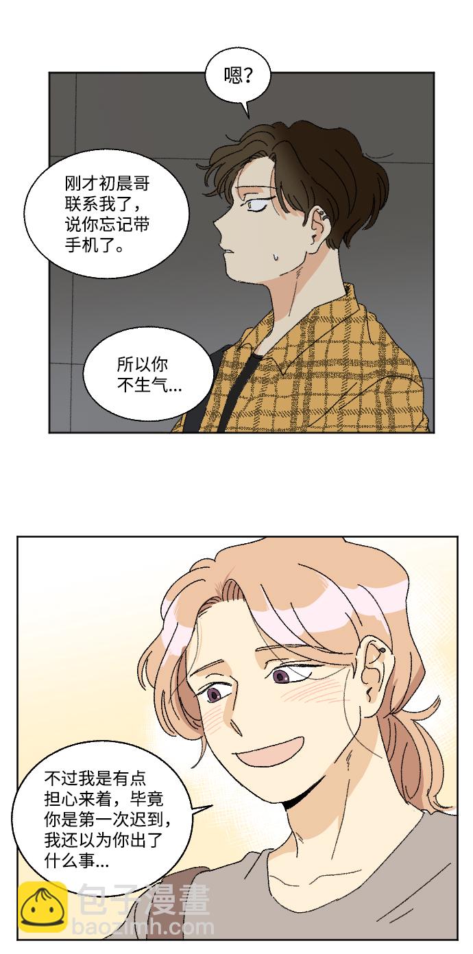 第23话45