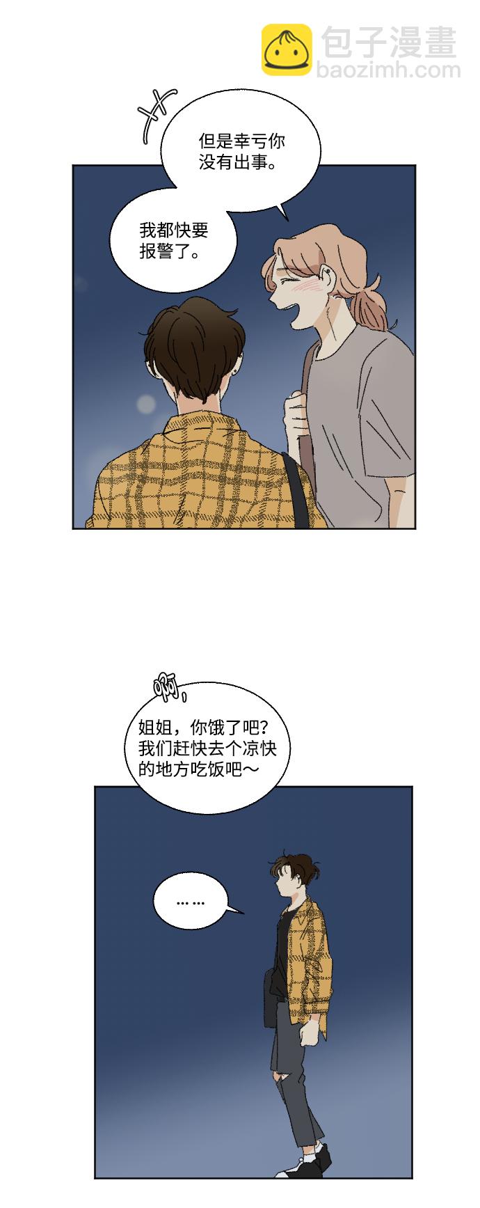 第23话46