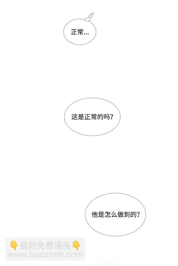 第23话51