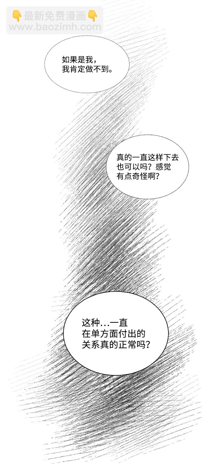 第23话52