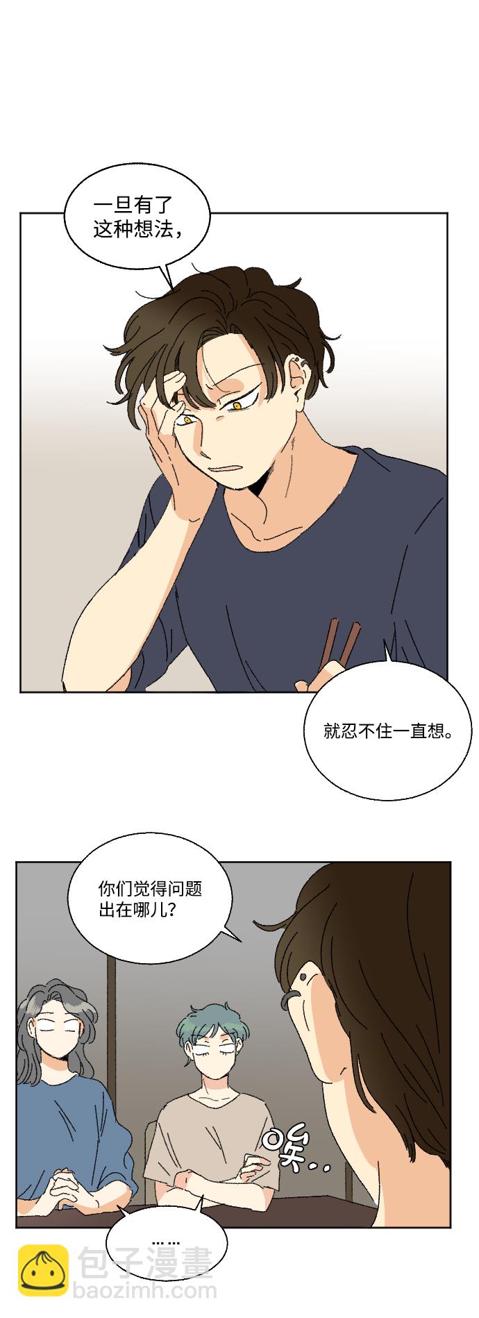 第23话53