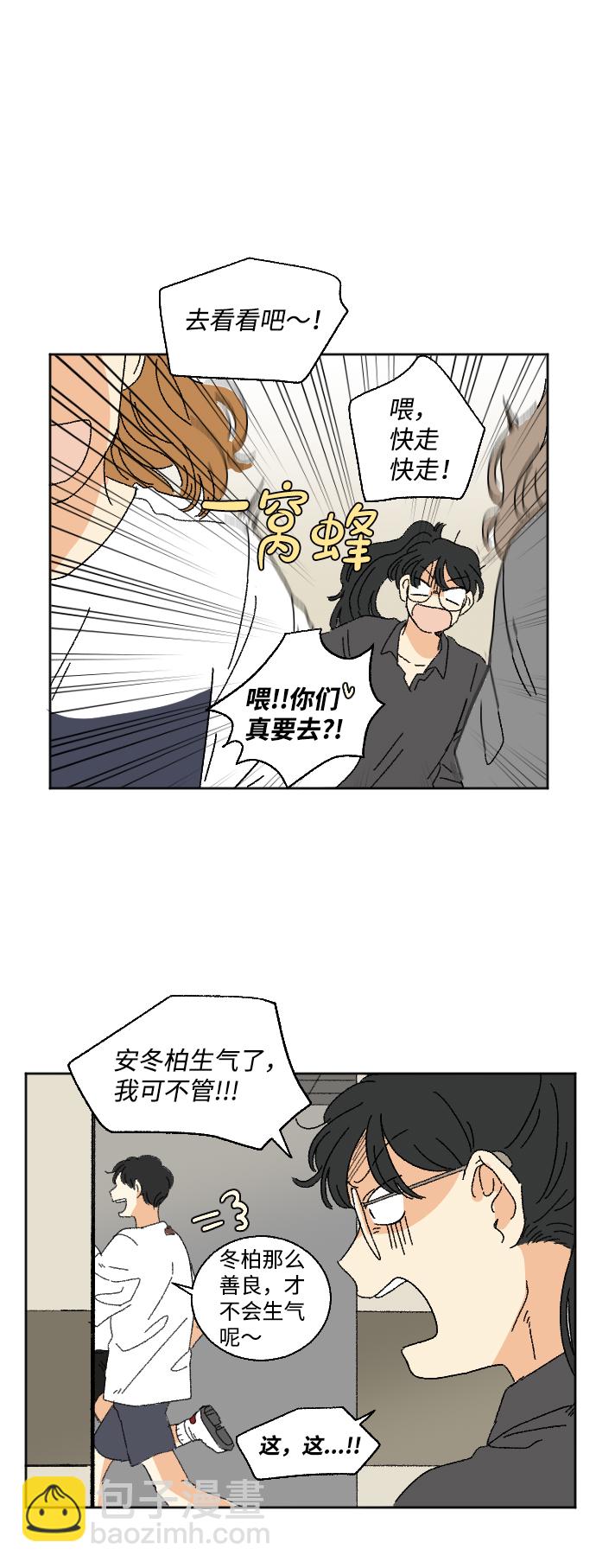 第23话7