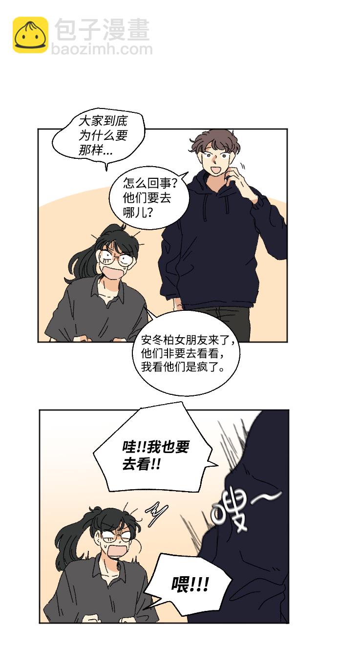 第23话8