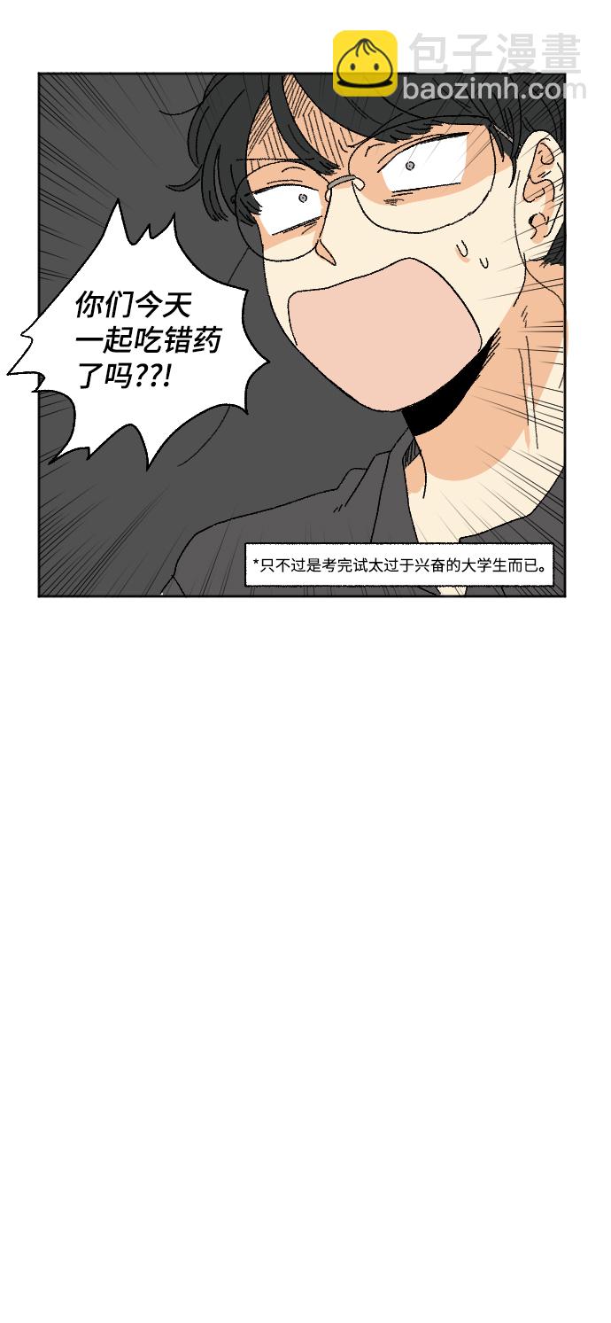第23话9