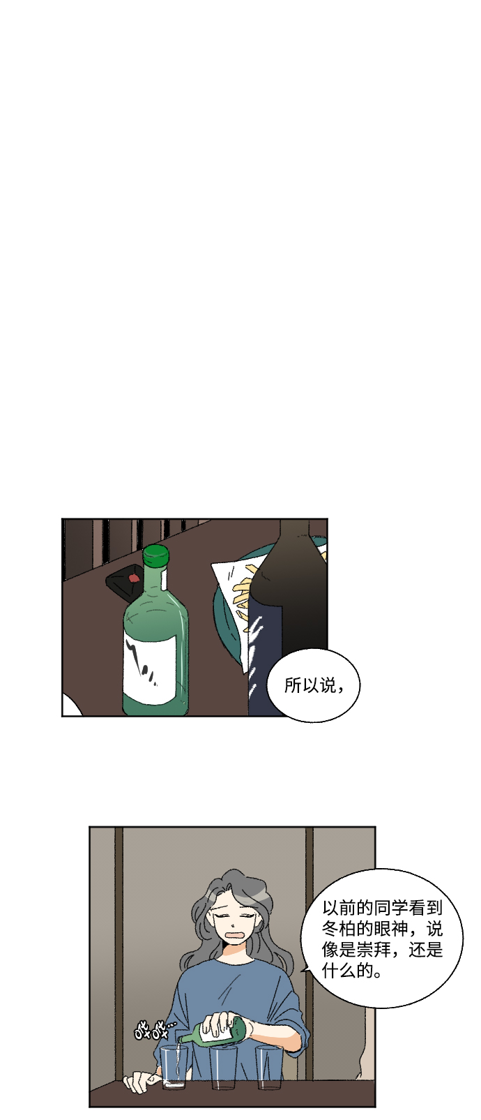 第24话0