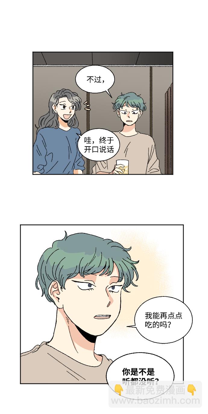 第24话11