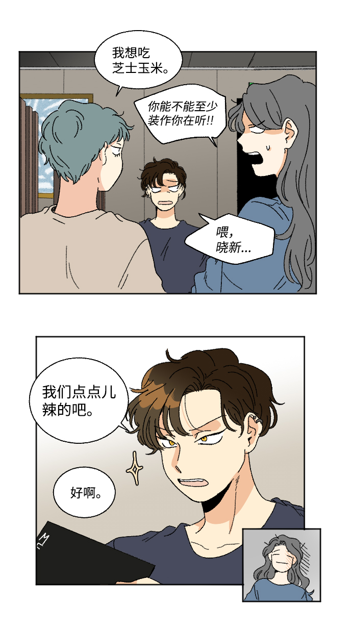 第24话12