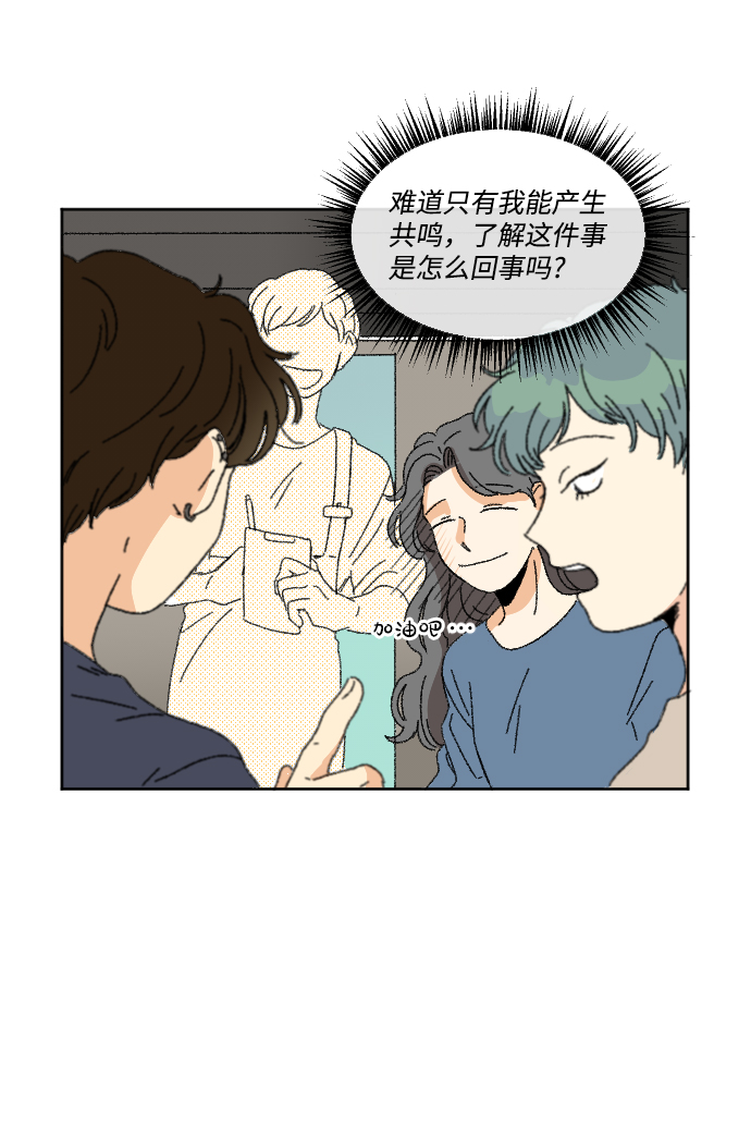 第24话13