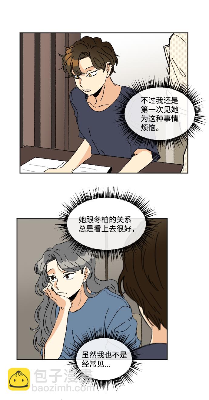 第24话14