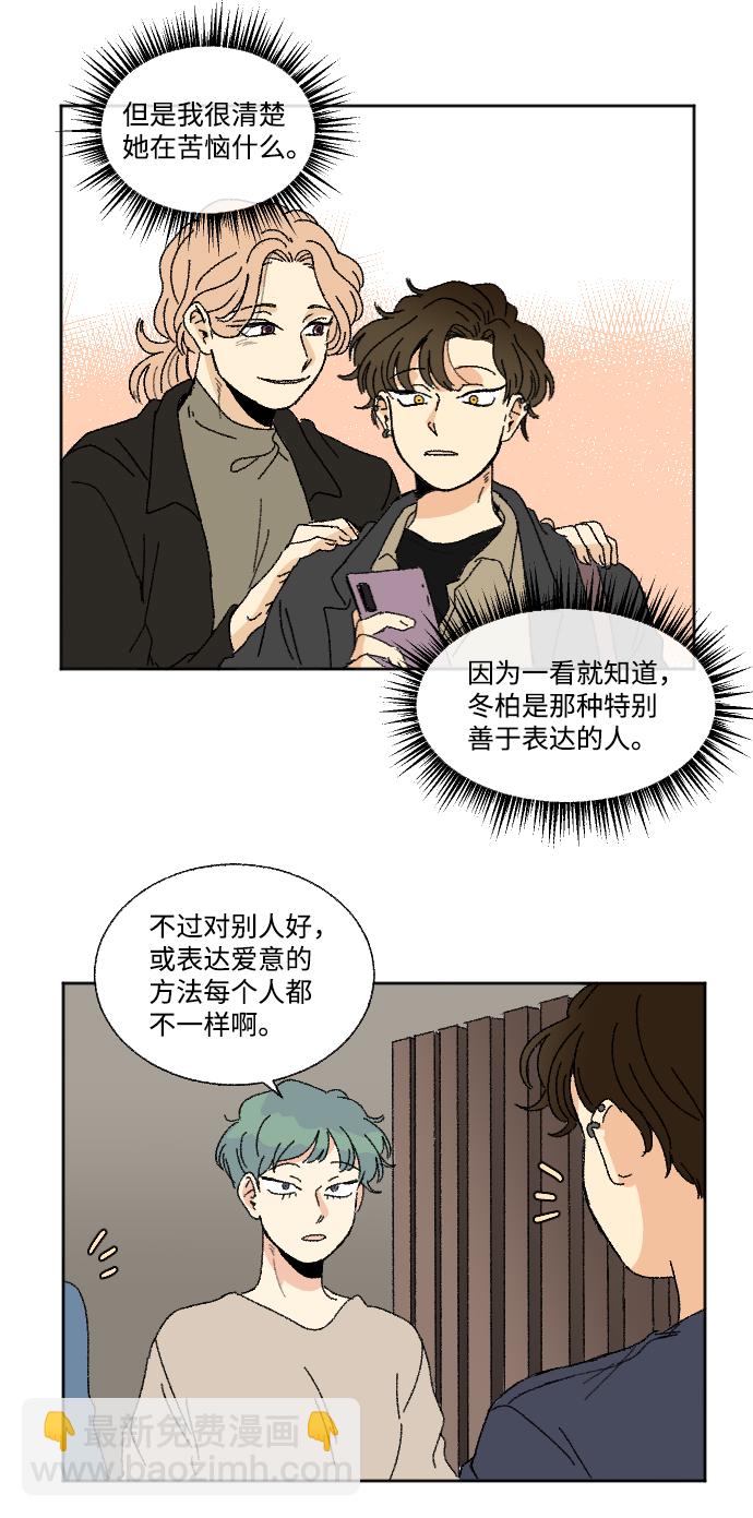第24话15