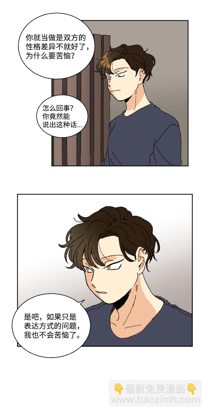 第24话16