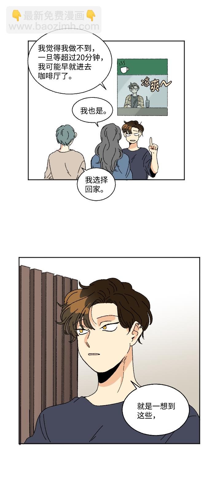 第24话18
