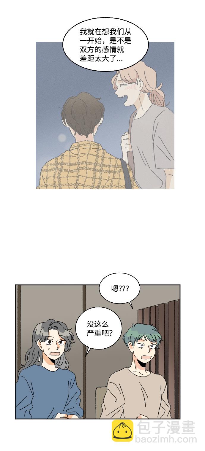 第24话19