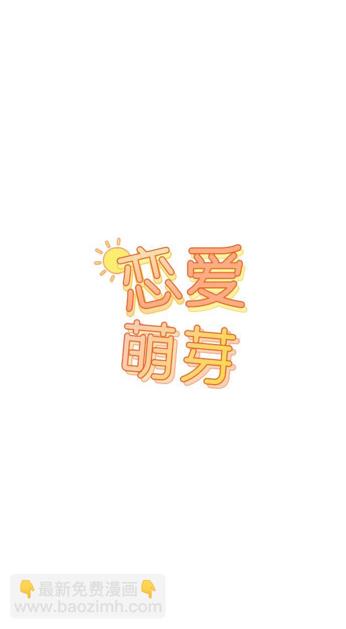 第24话2