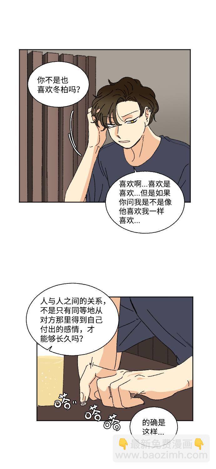 第24话20