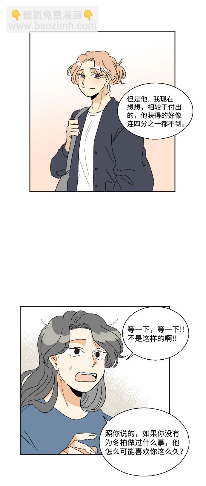 第24话21