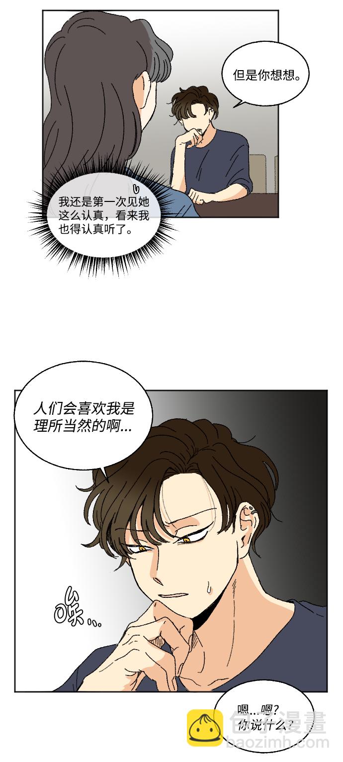 第24话22