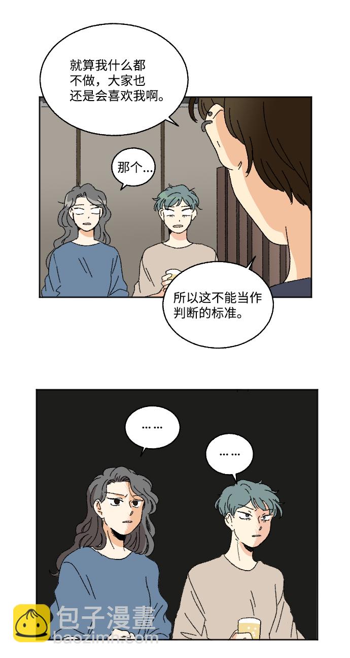 第24话23