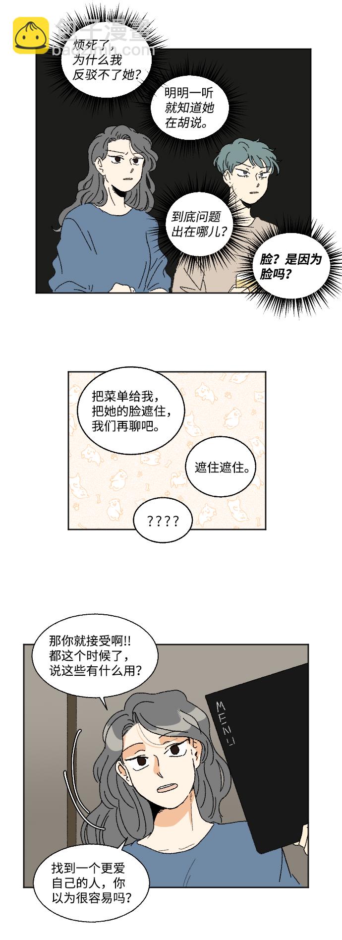 第24话24