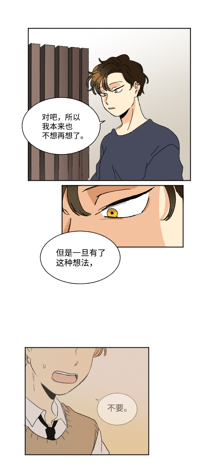 第24话25