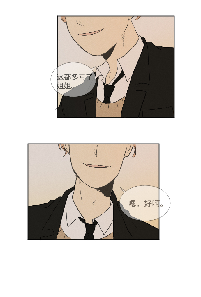 第24话26