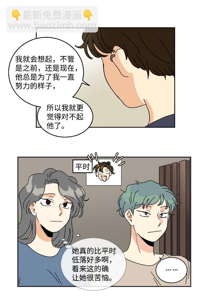 第24话27