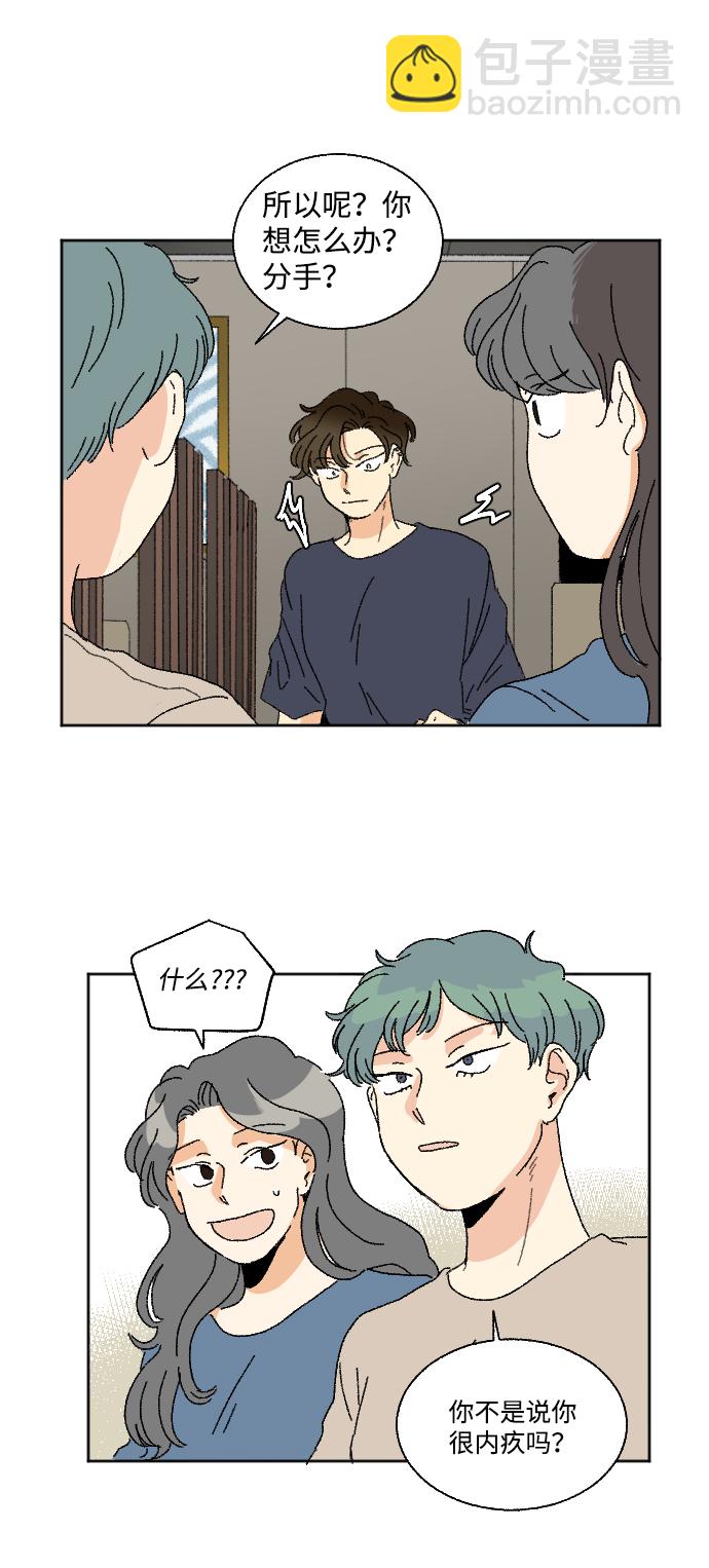 第24话28