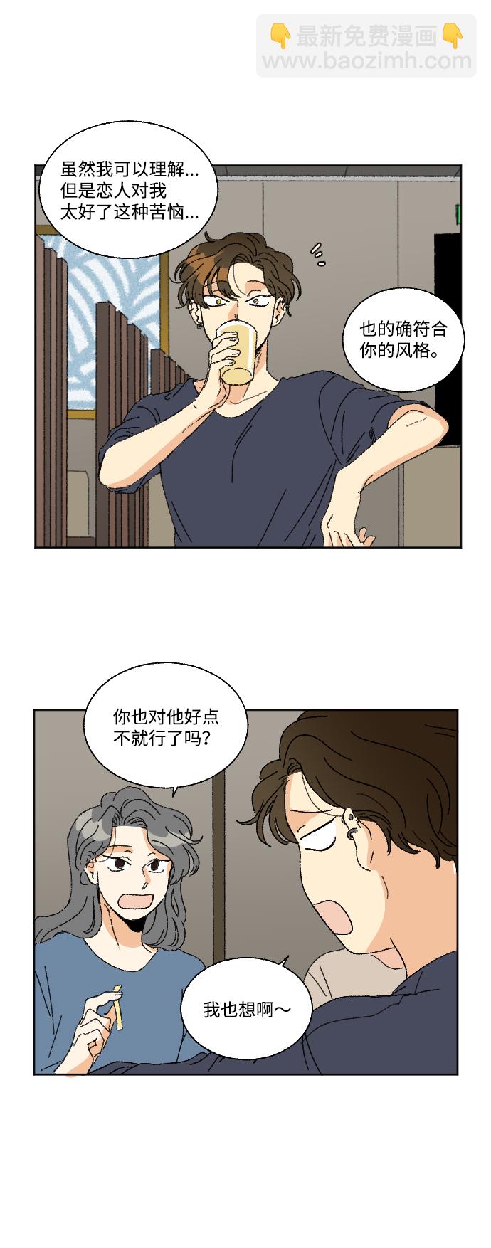 第24话3