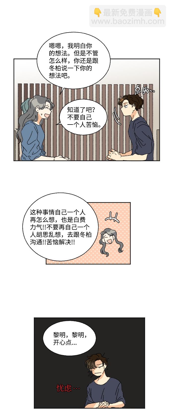 第24话30