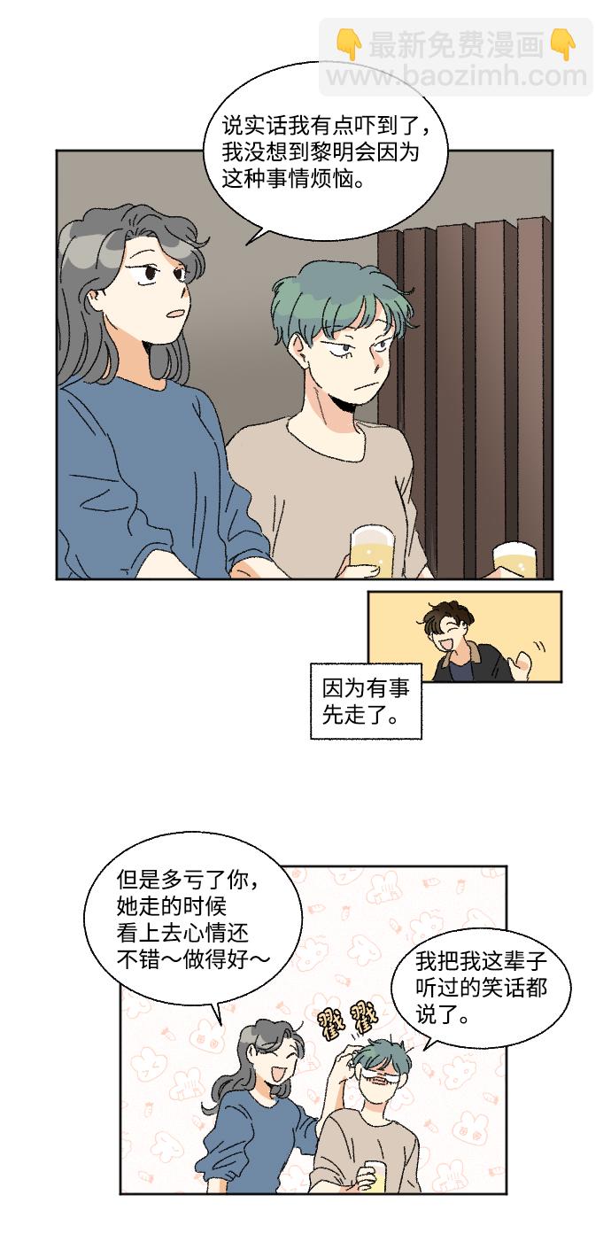 第24话33