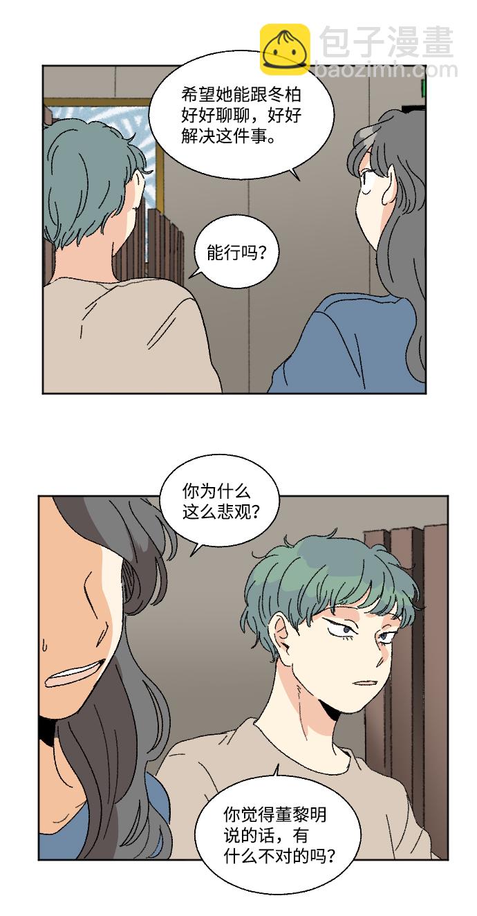第24话34
