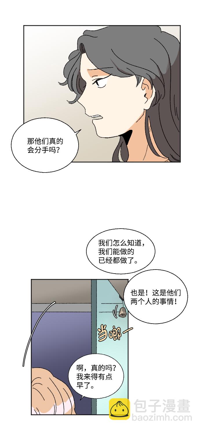 第24话36