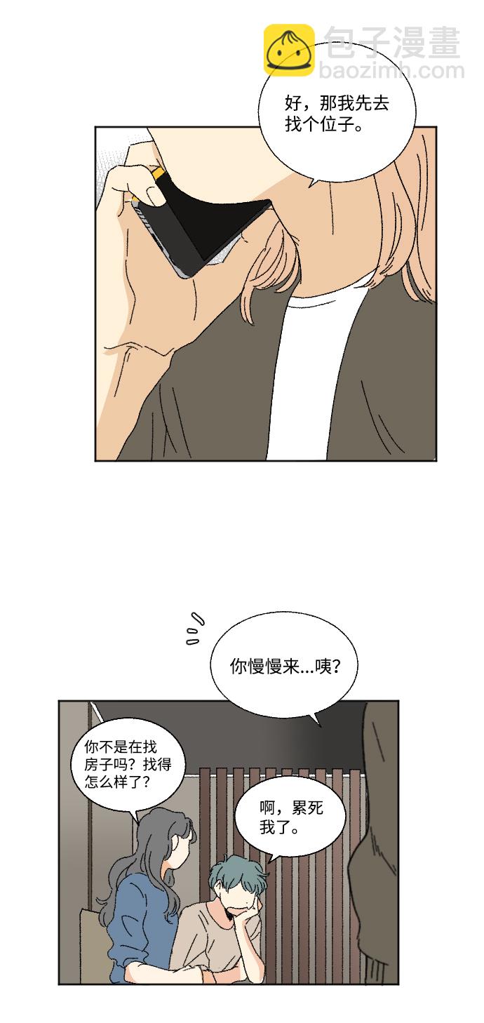 第24话37