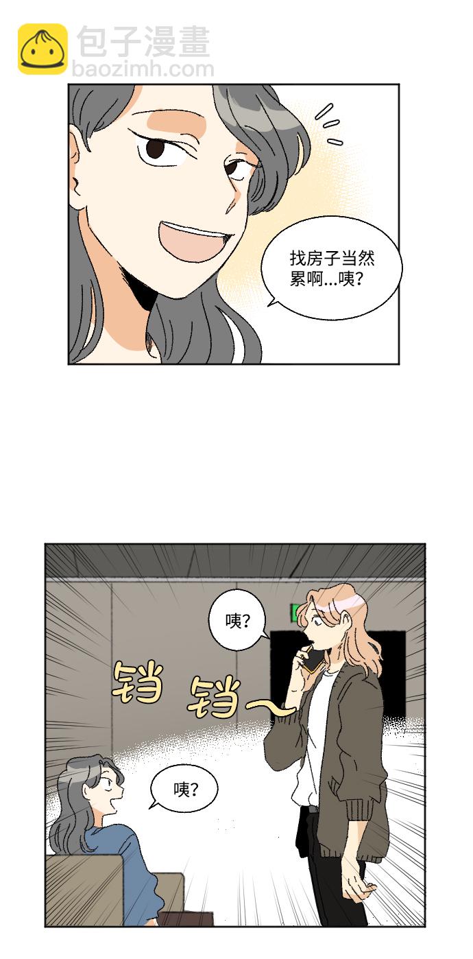 第24话38