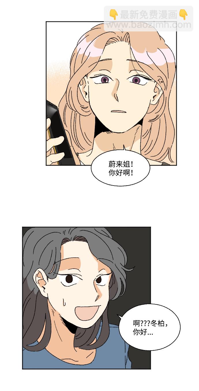 第24话39