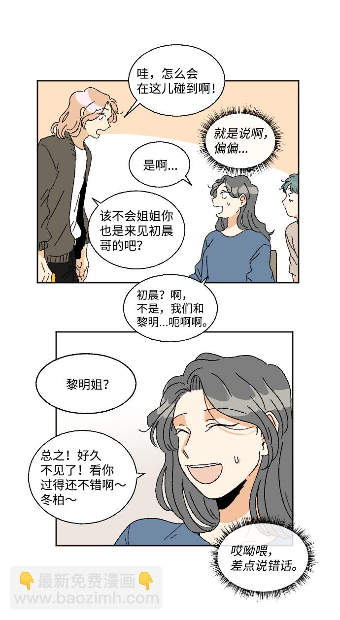 第24话40