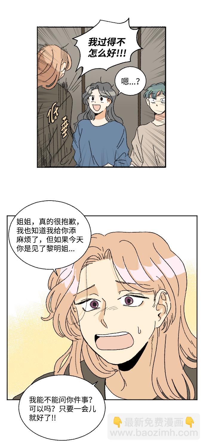 第24话41