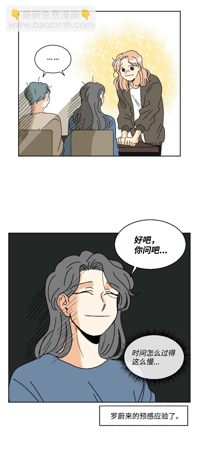 第24话42