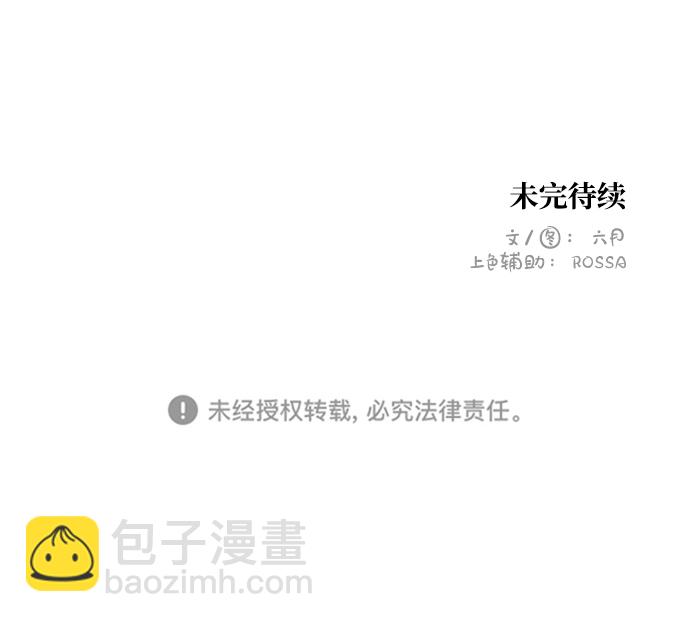 第24话43