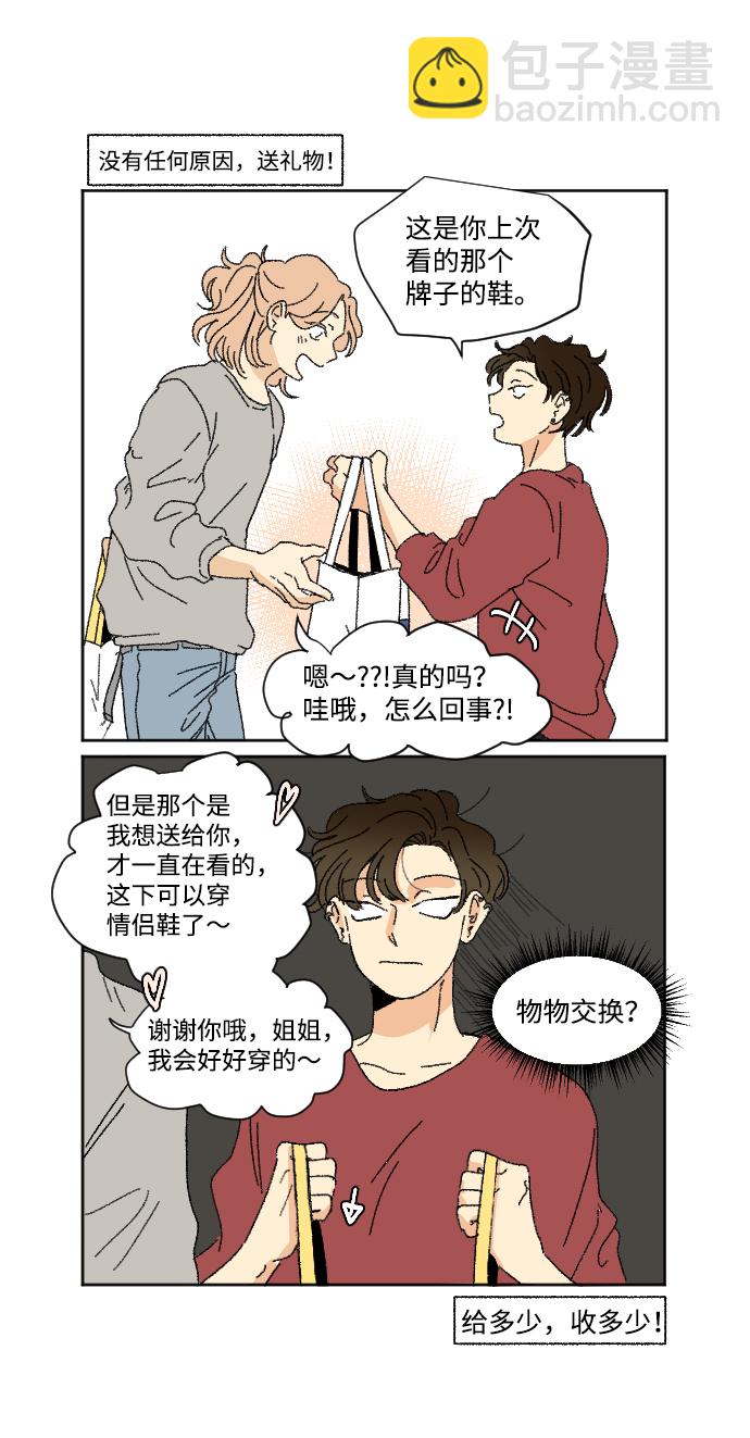 第24话5