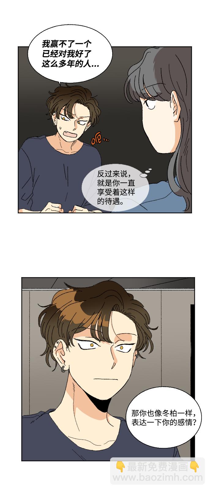 第24话7