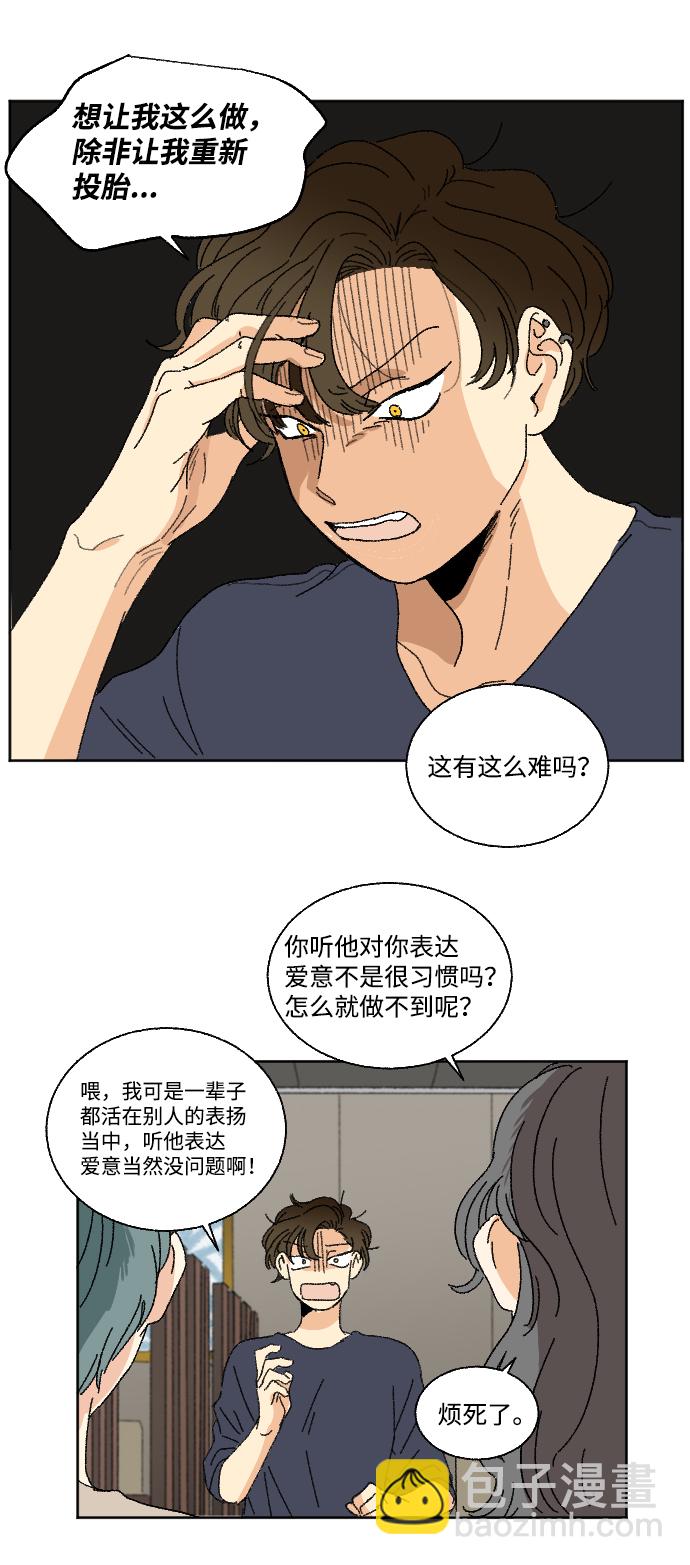 第24话9