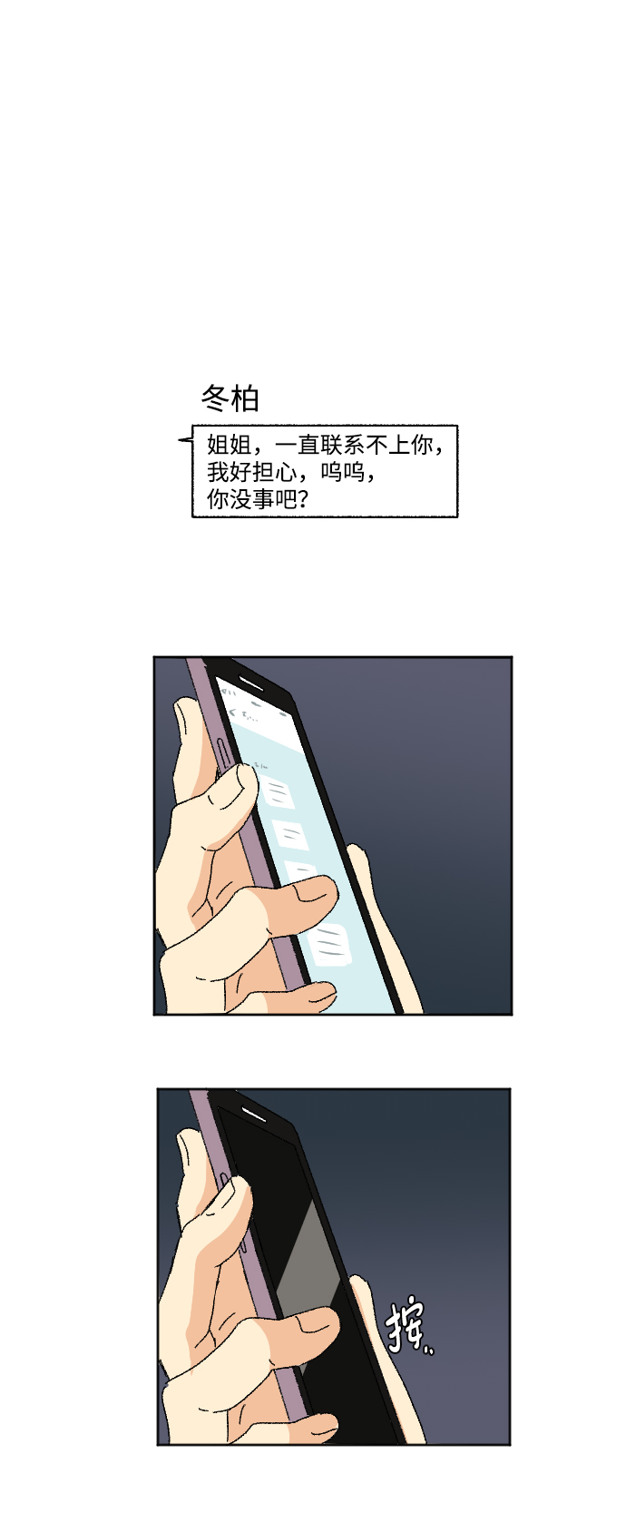 第25话0