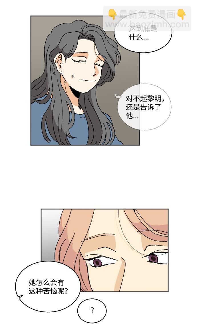 第25话16