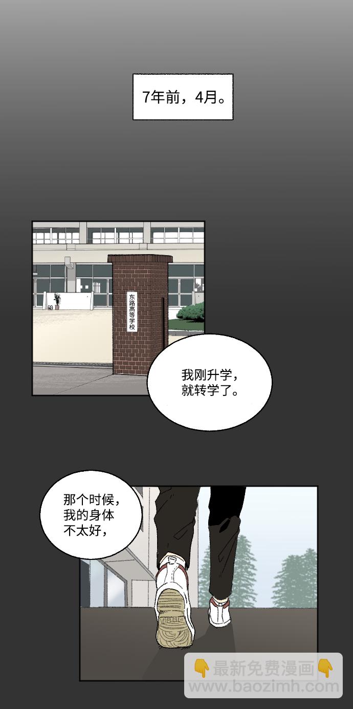 第25话20