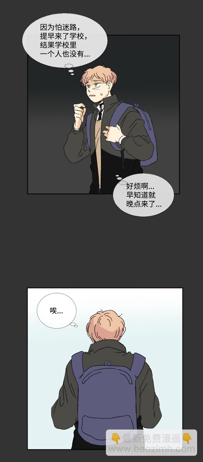 第25话23
