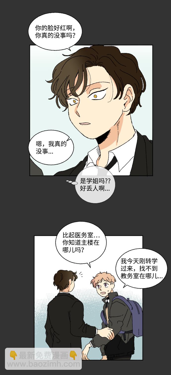 第25话28
